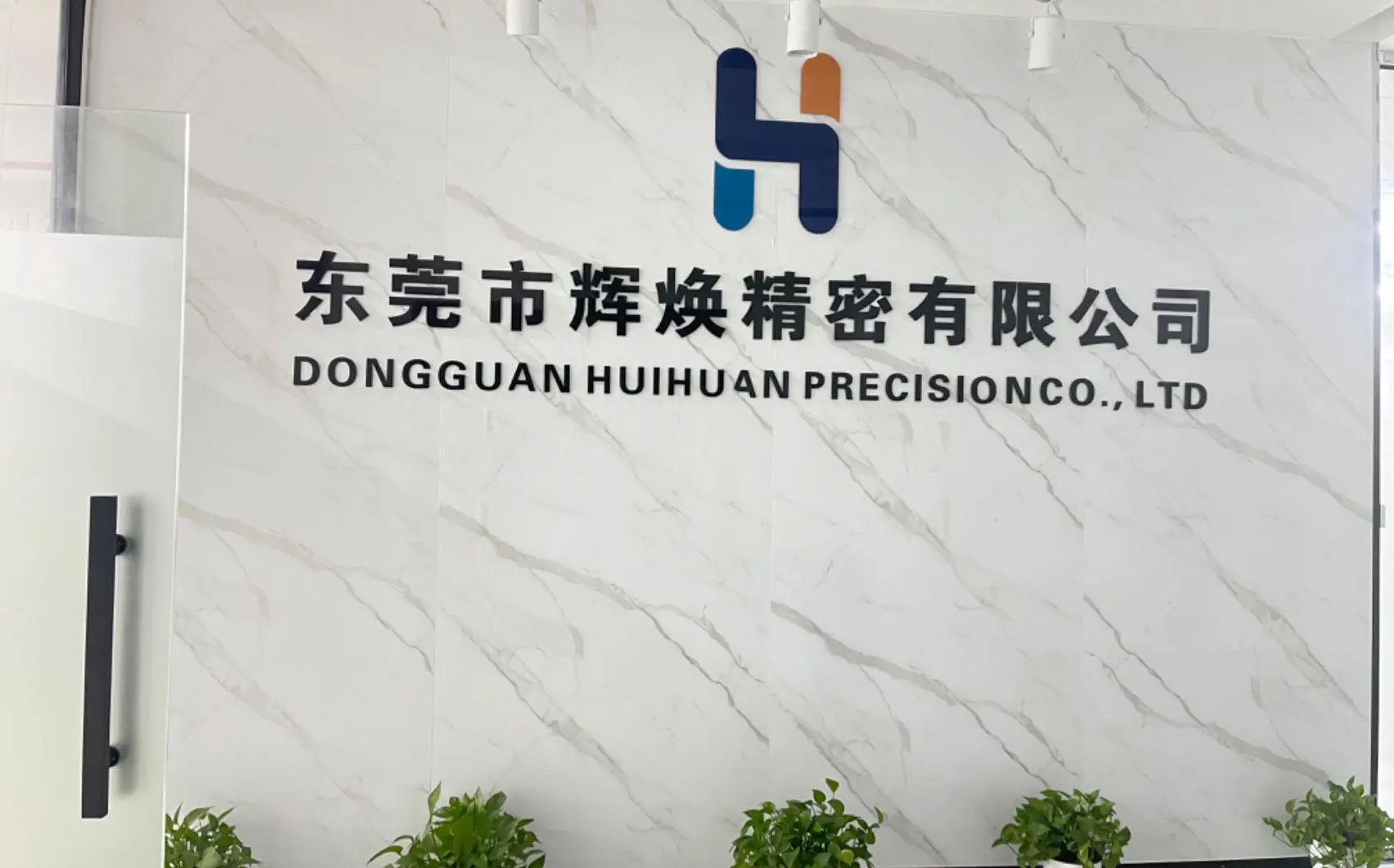 HuiHuan: CNC Machining Service Factory